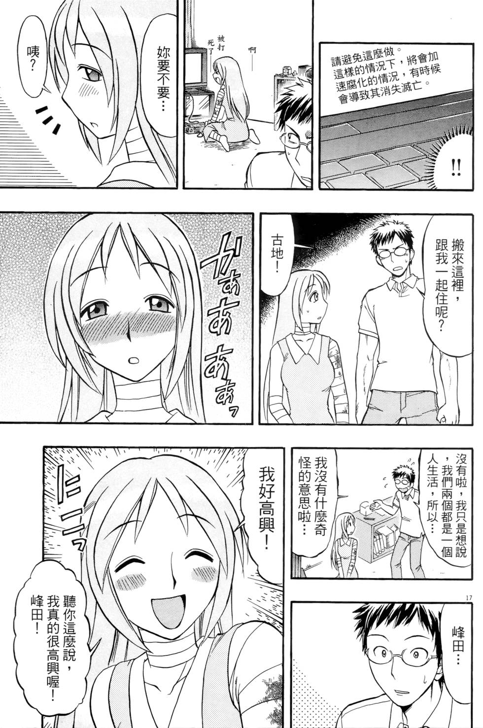 第17页