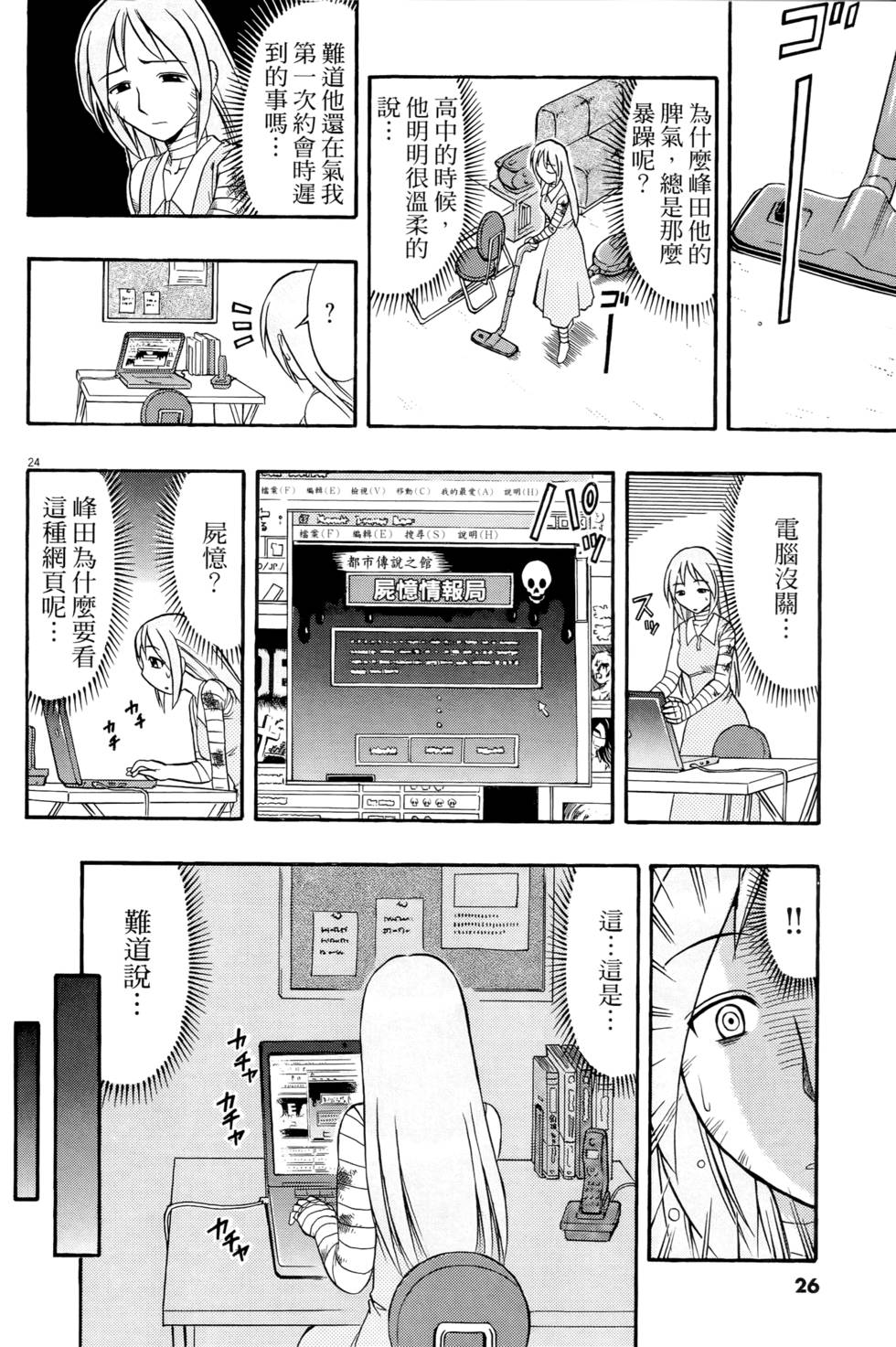 第24页