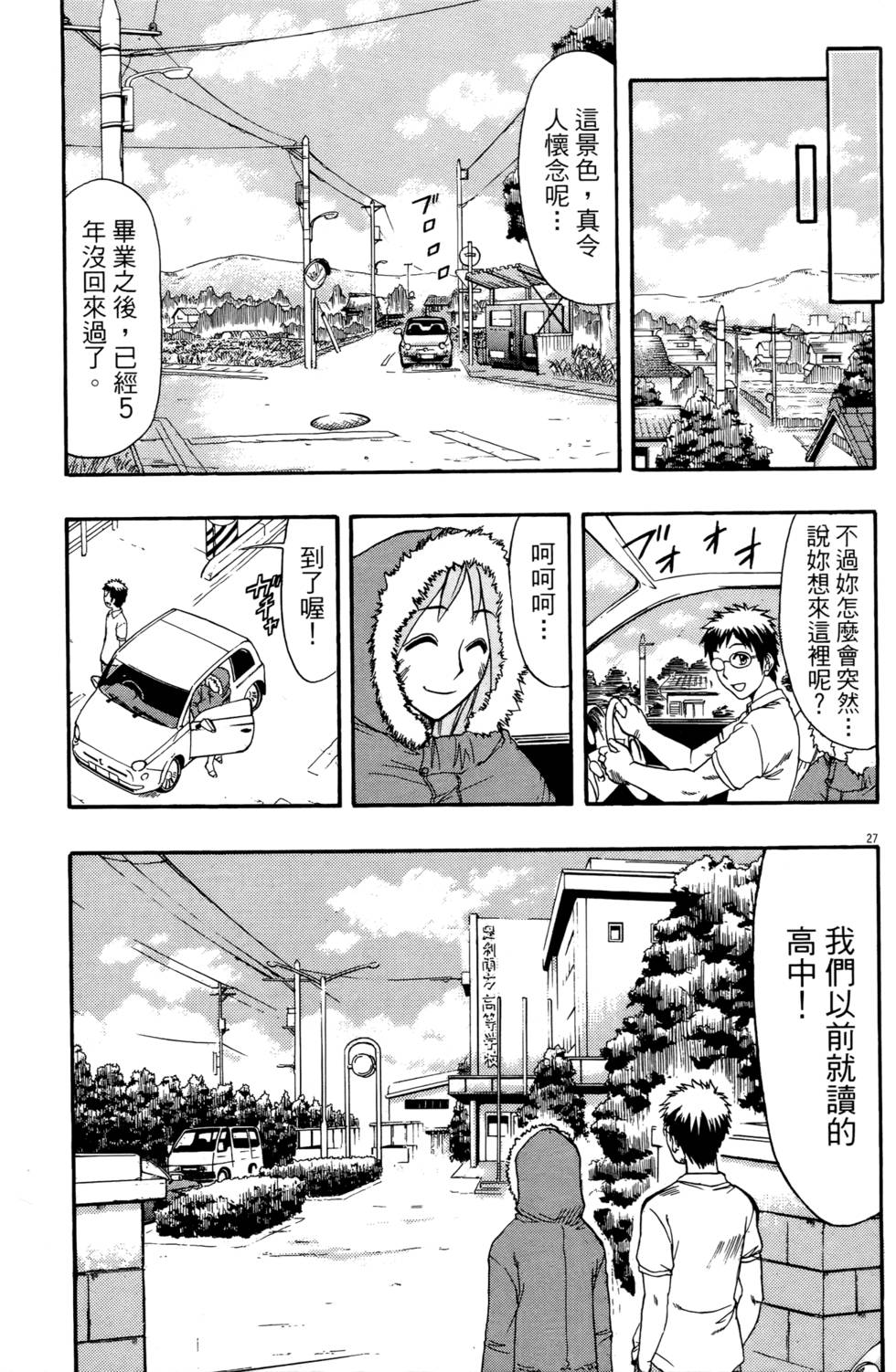 第27页