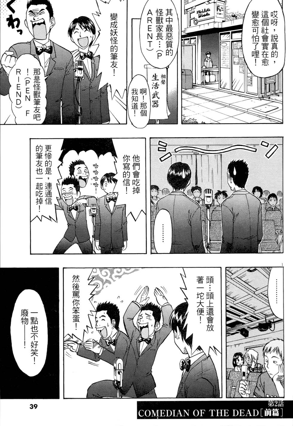 第37页