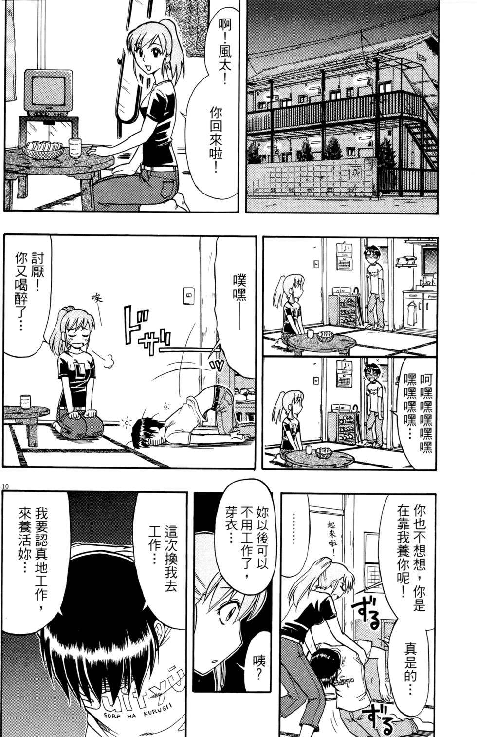 第46页