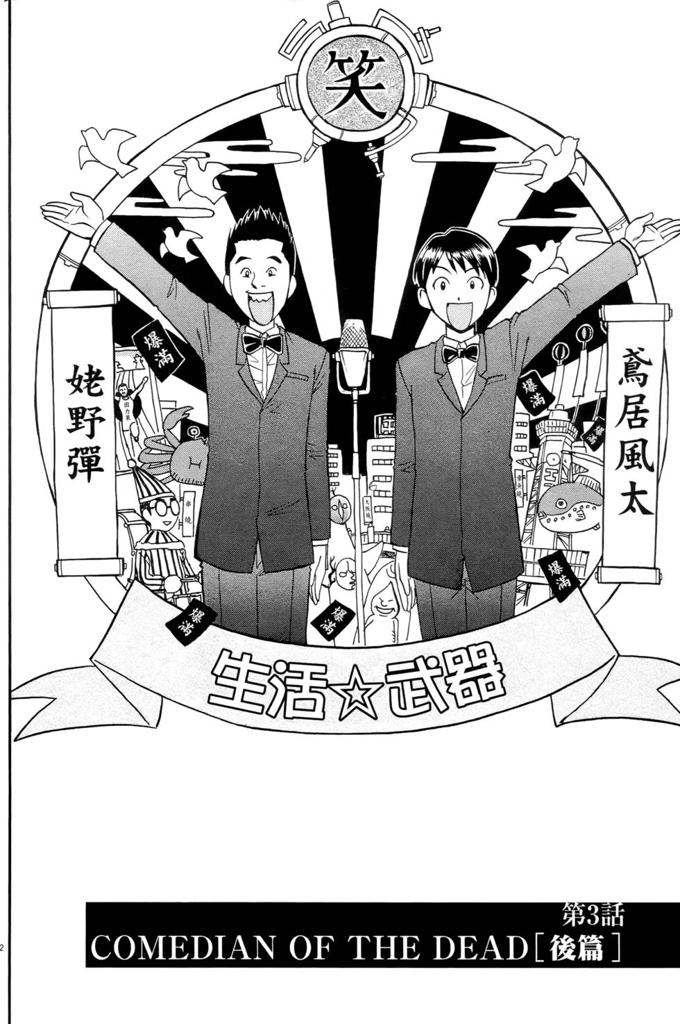 第56页
