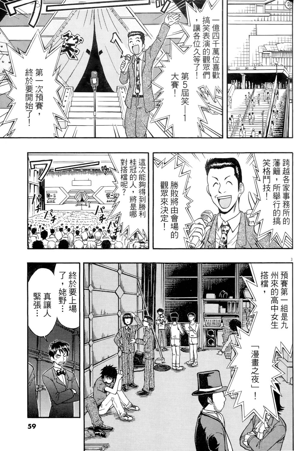 第57页