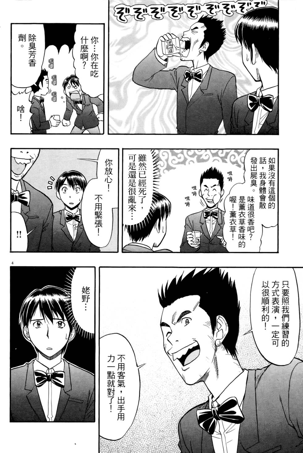 第58页