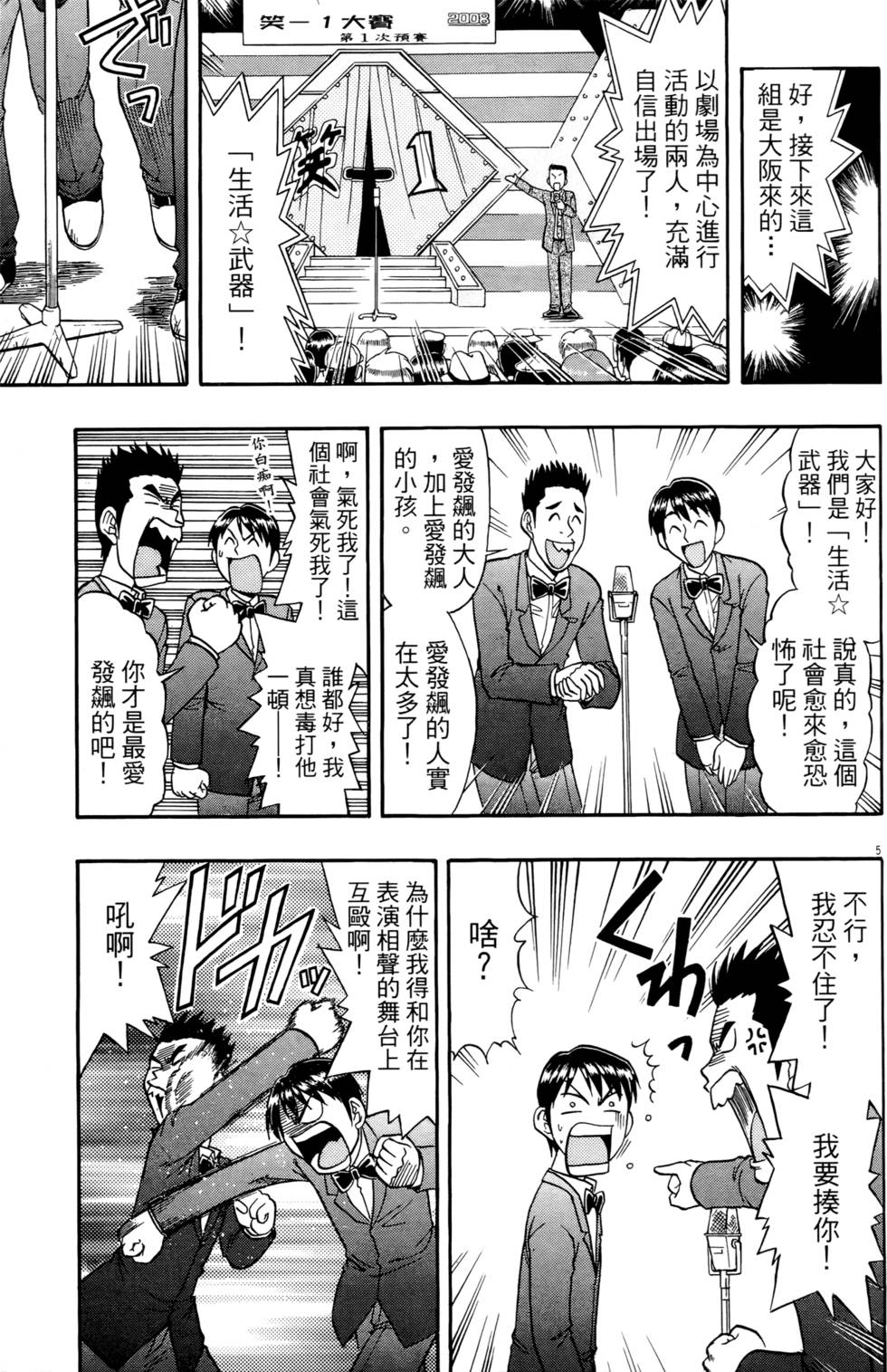 第59页