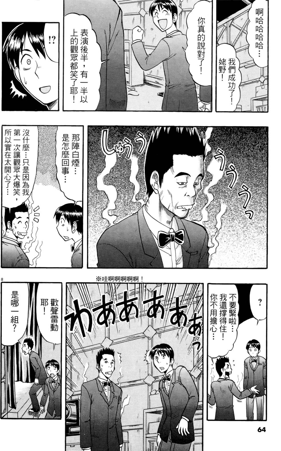 第62页