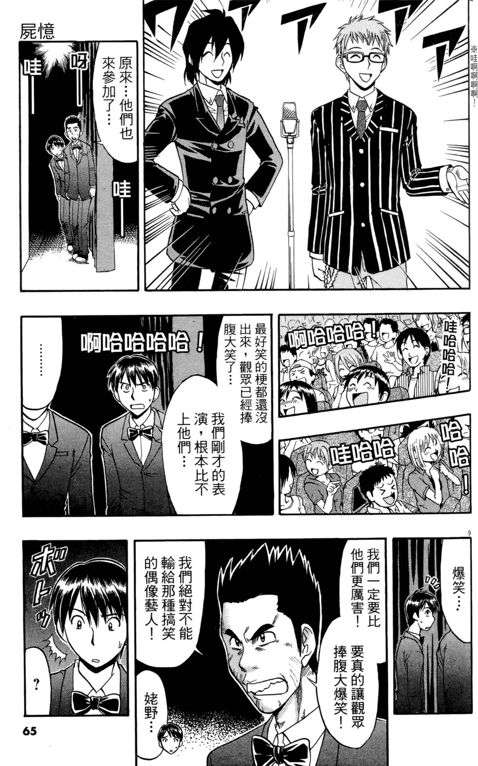 第63页