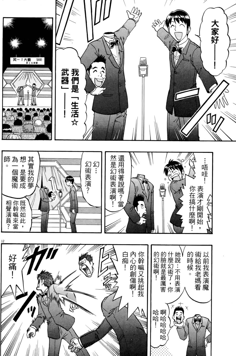 第66页