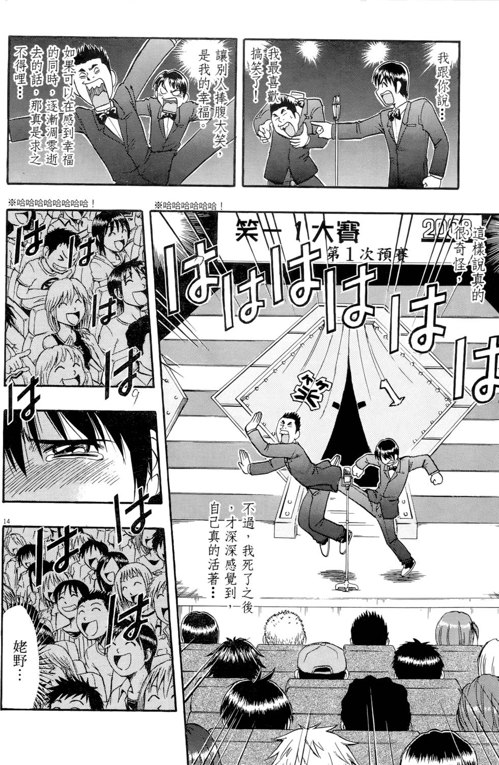 第68页
