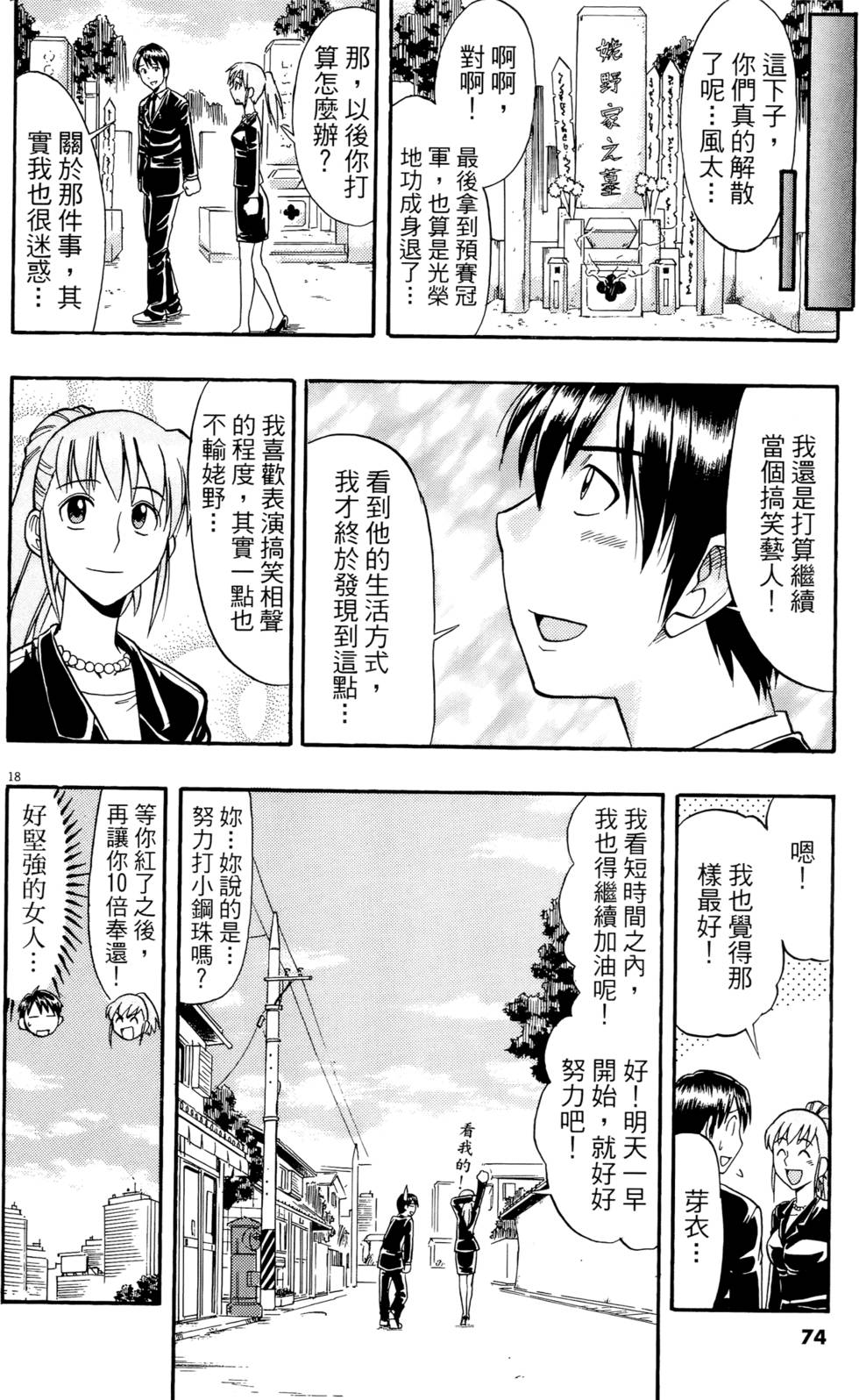 第71页
