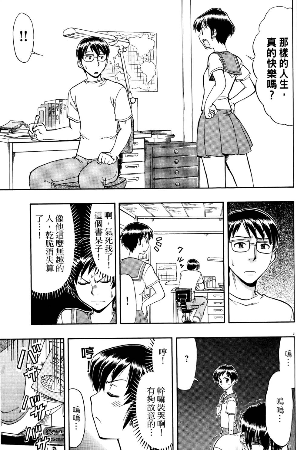 第74页