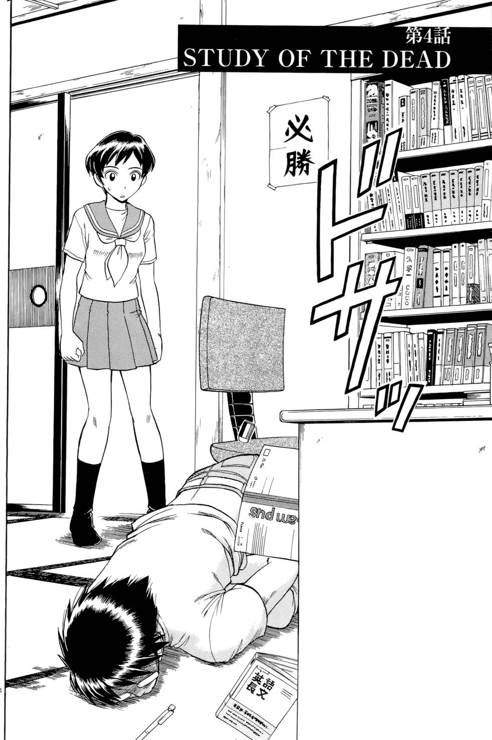 第75页
