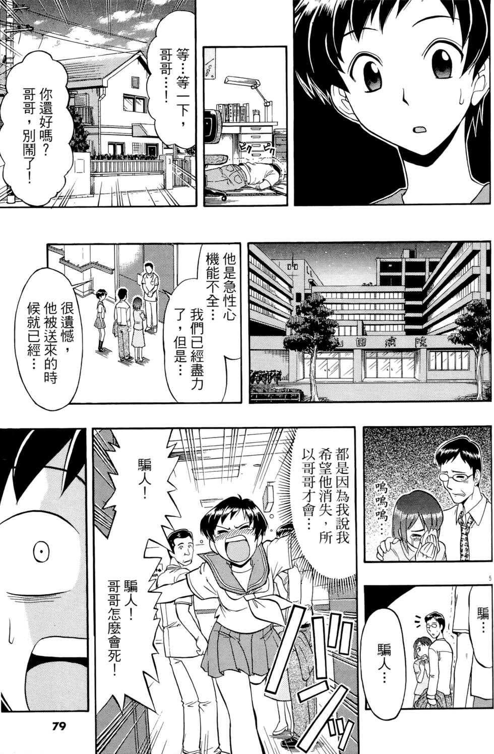 第76页