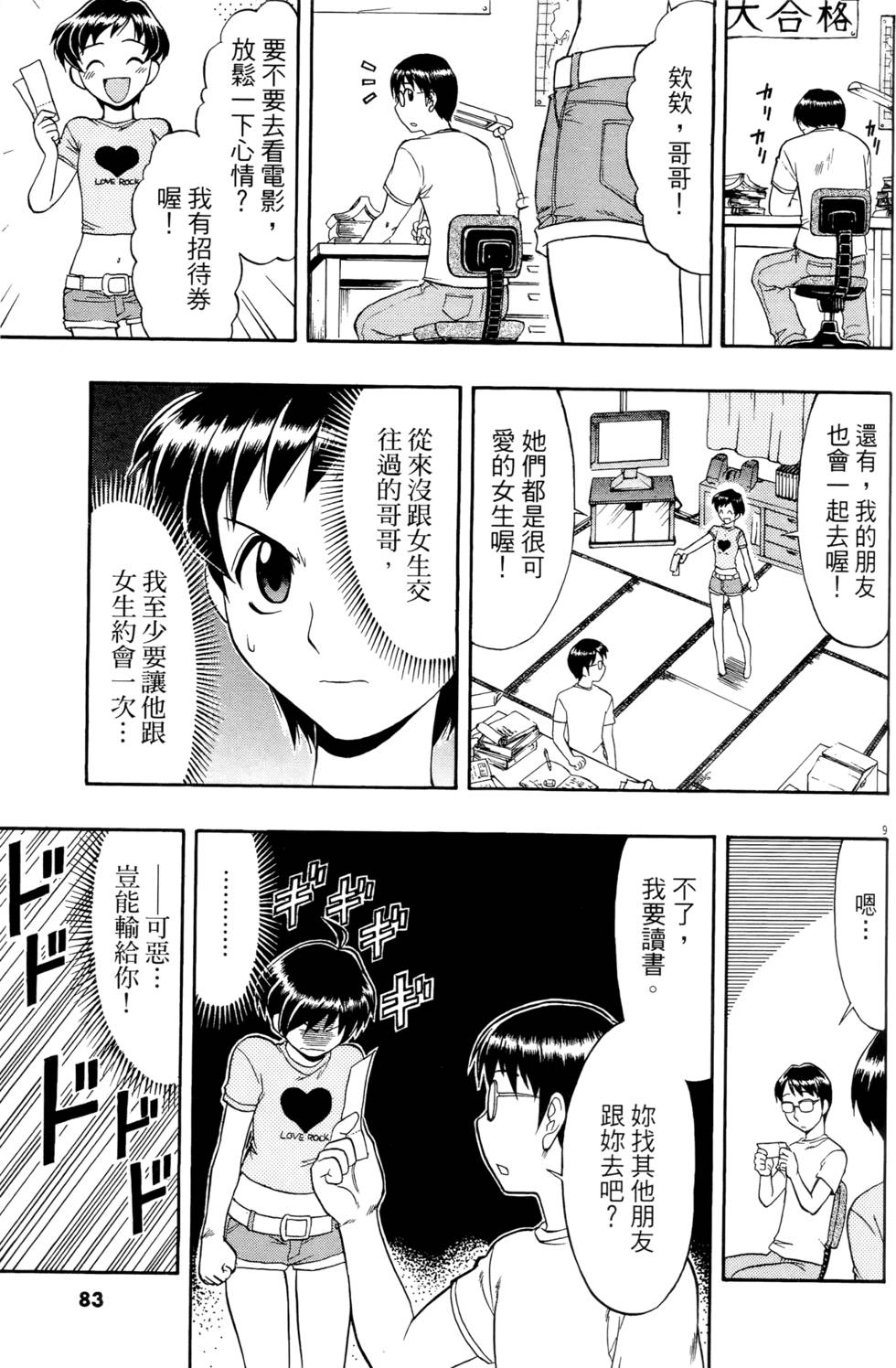 第80页