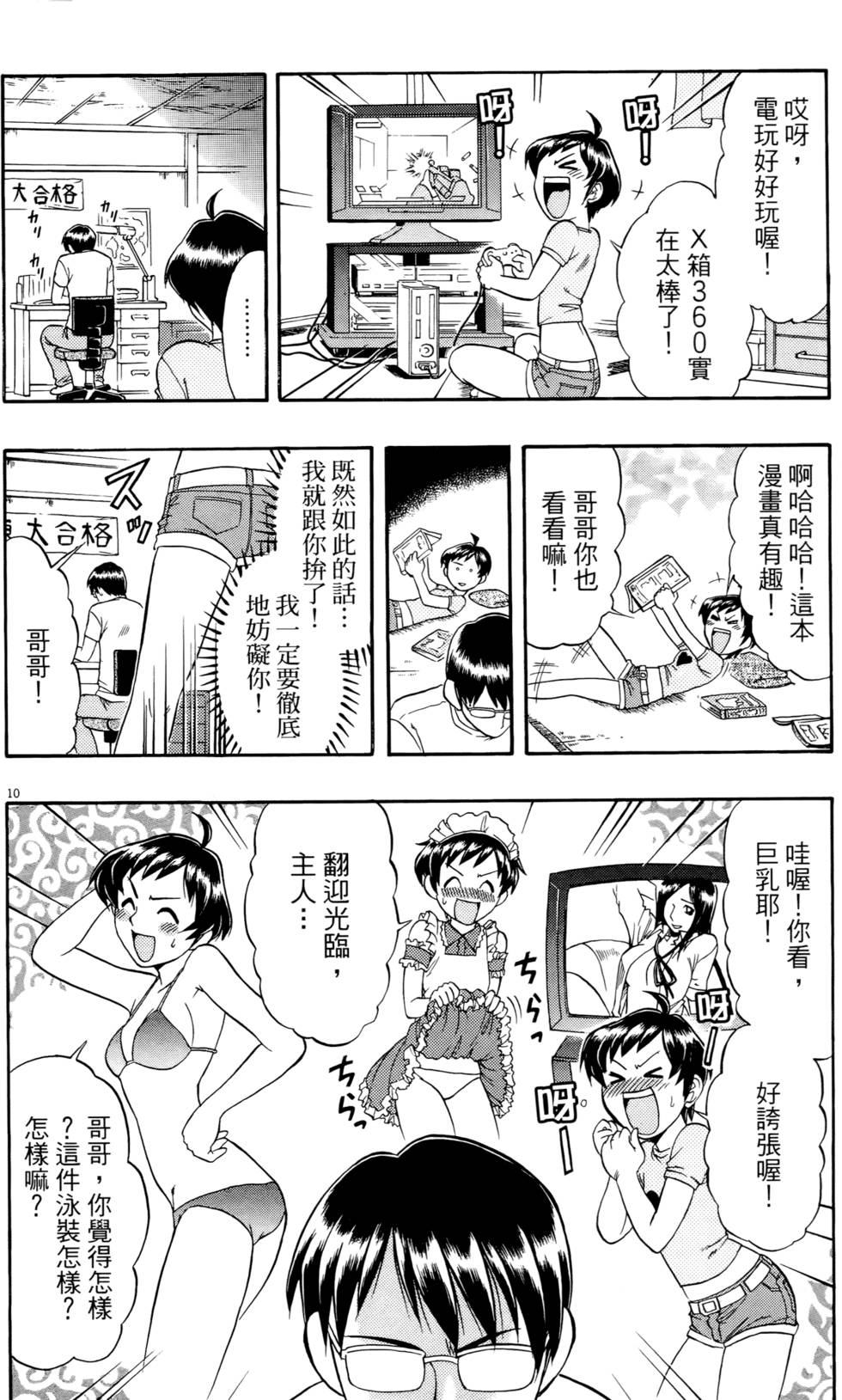 第81页