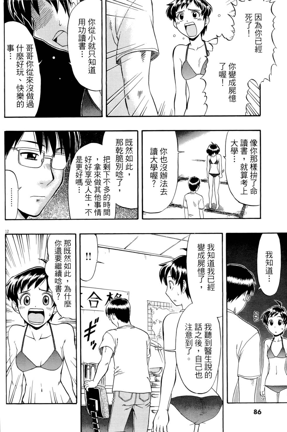 第83页