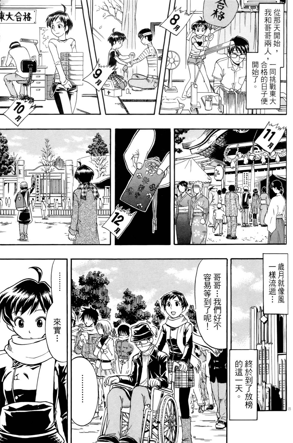 第86页
