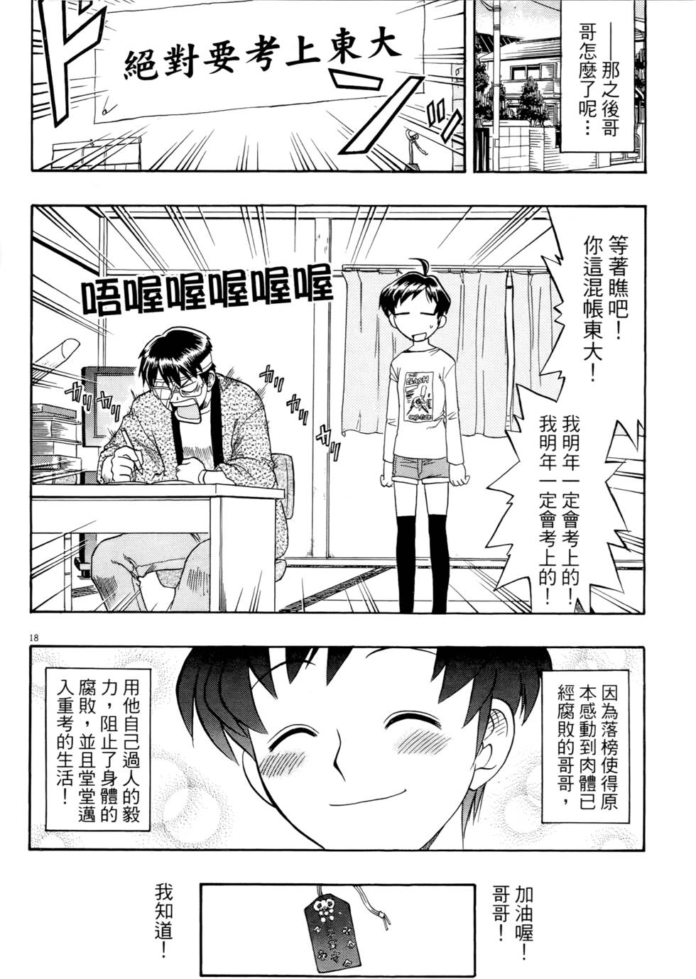 第89页