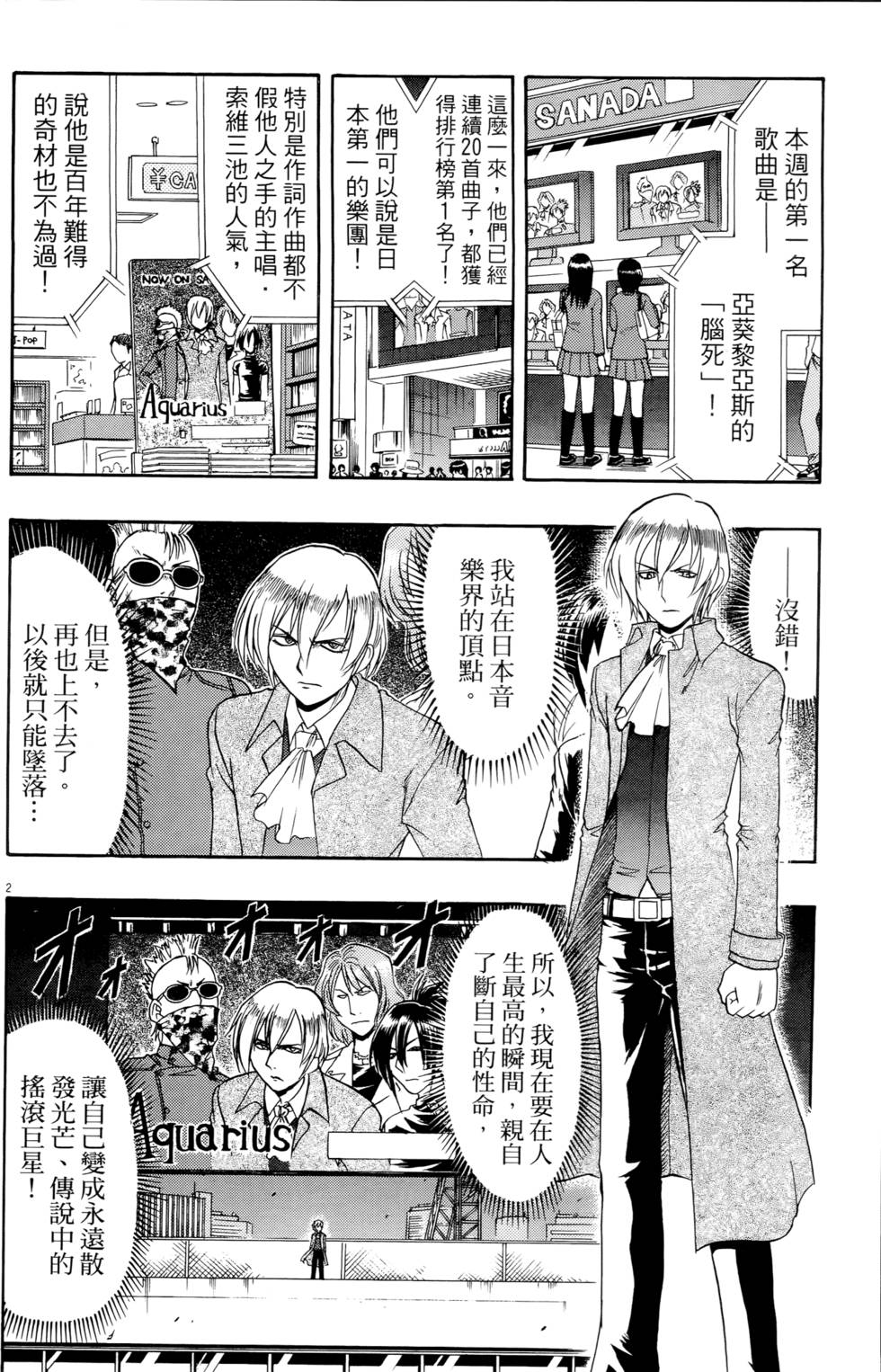 第91页