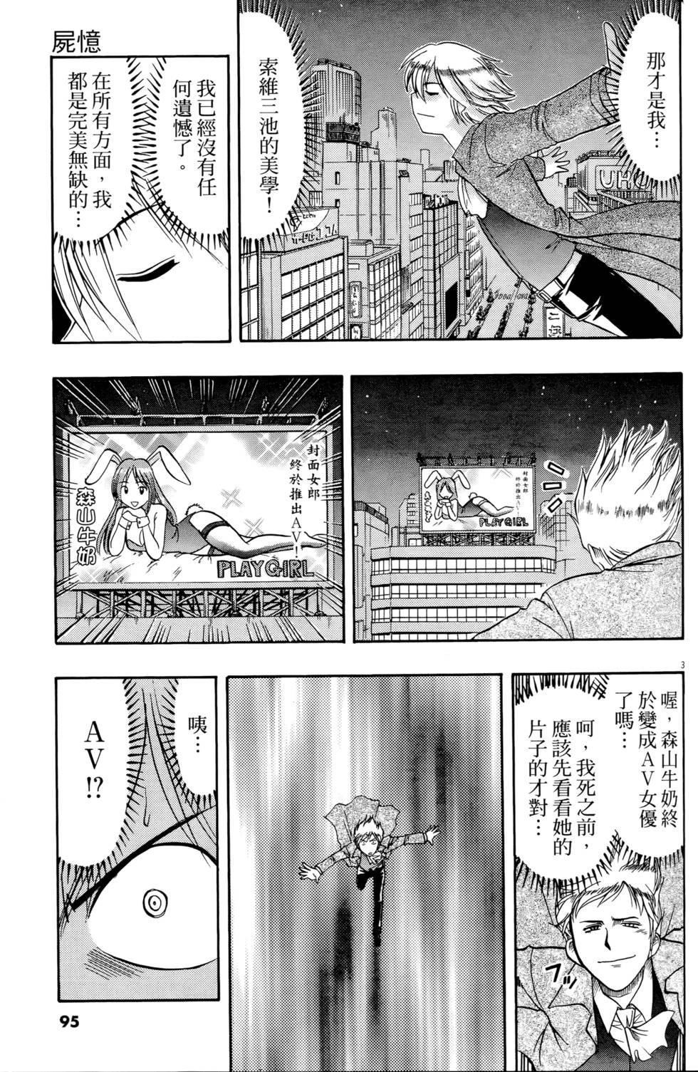 第92页