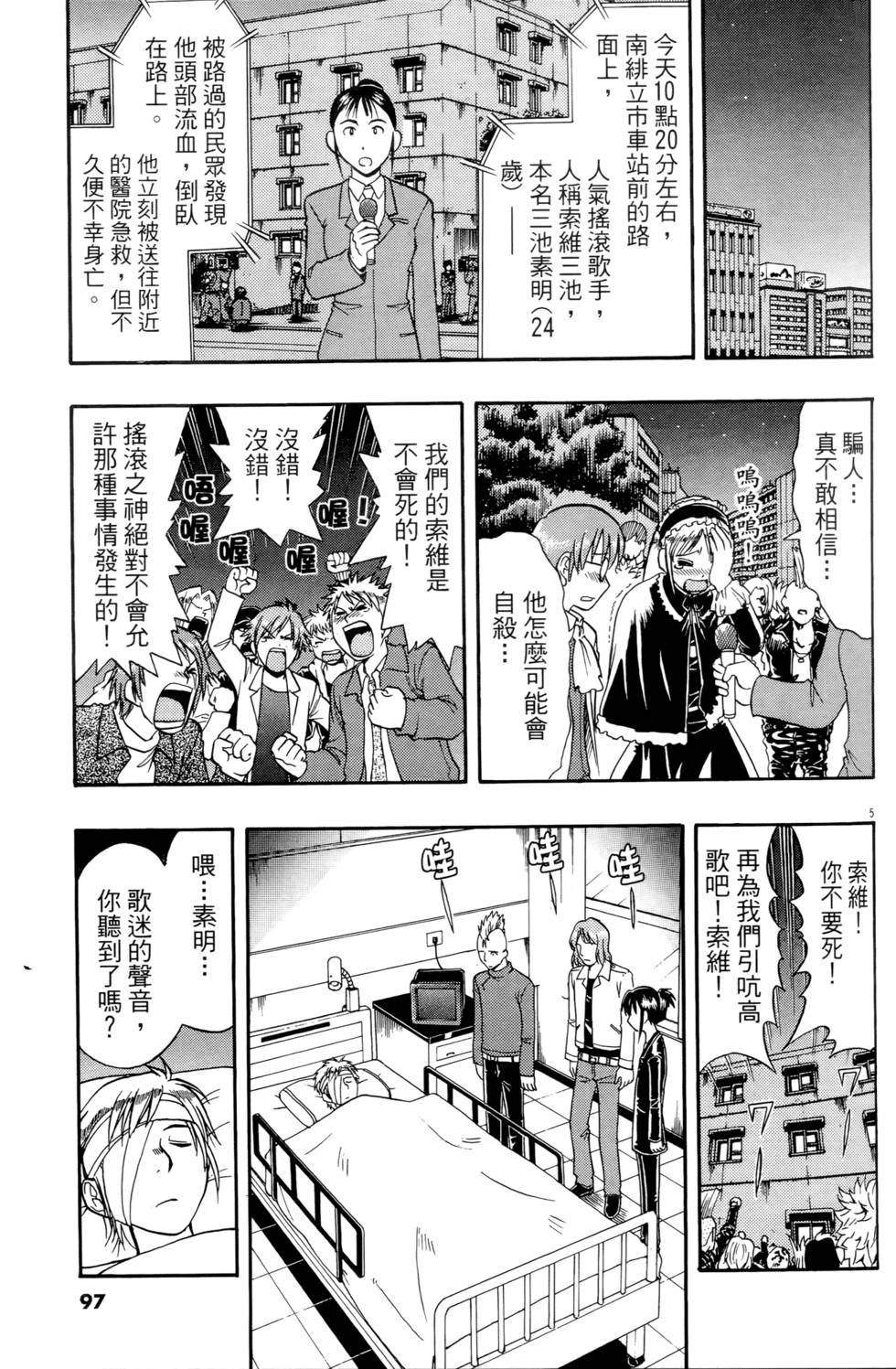 第94页