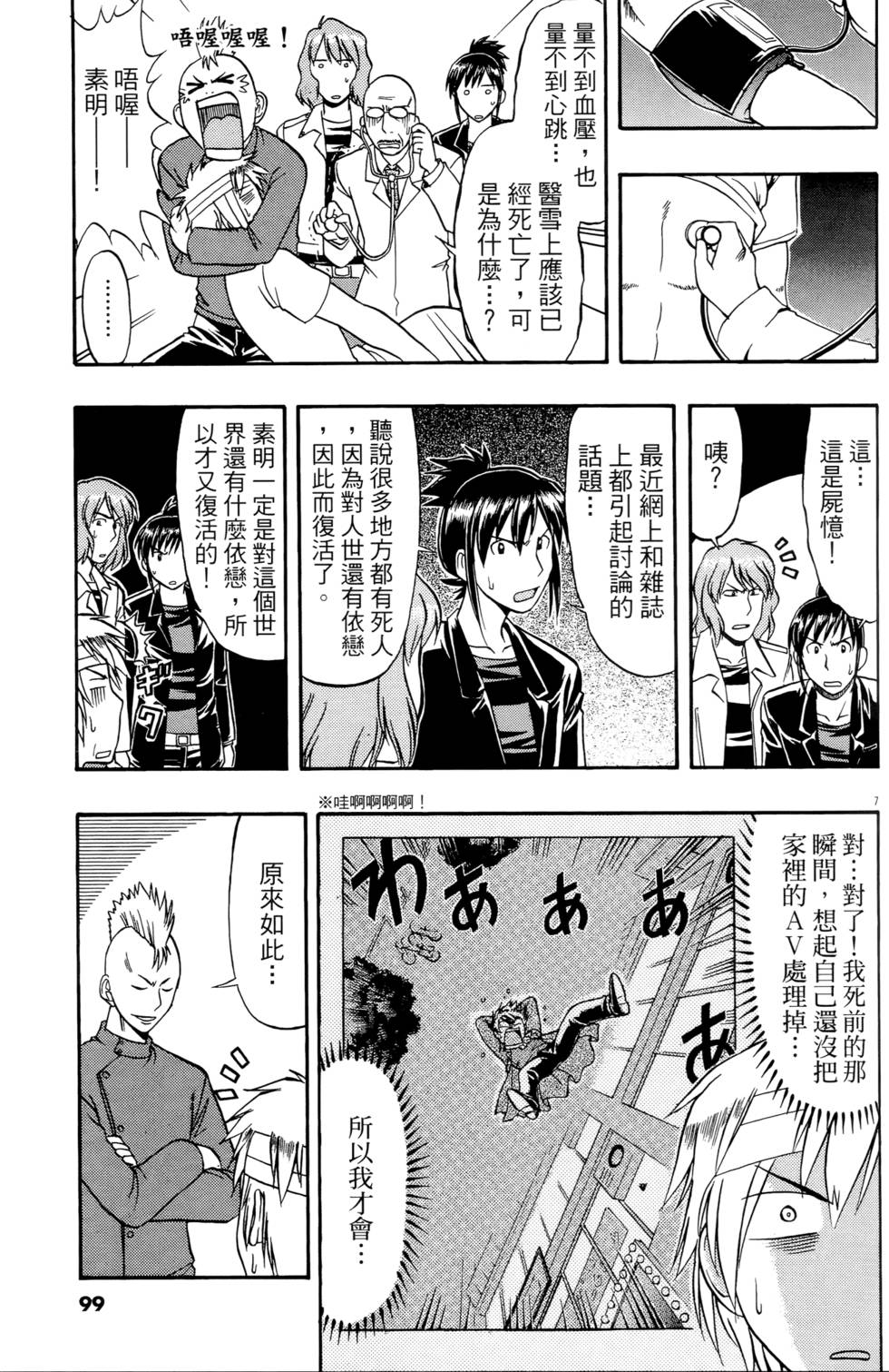 第96页