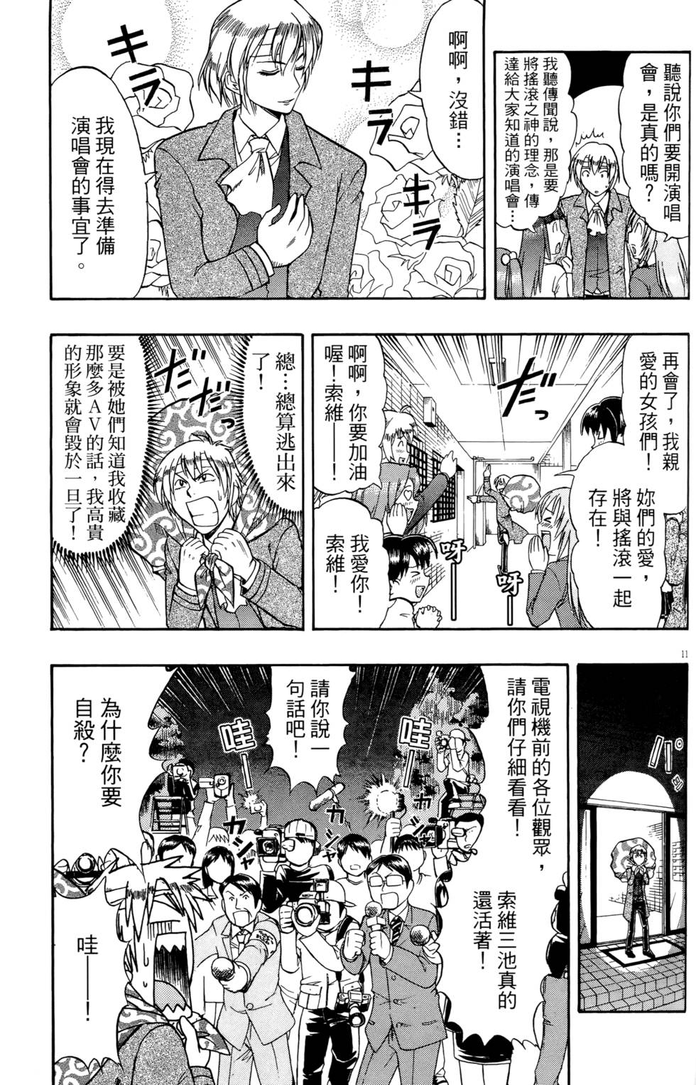 第100页
