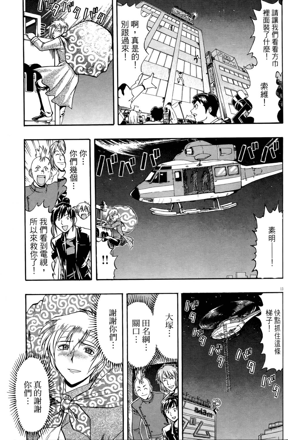 第102页