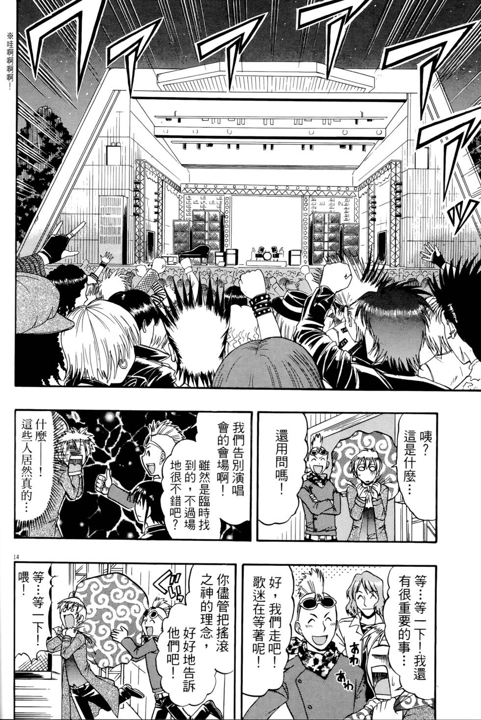第103页