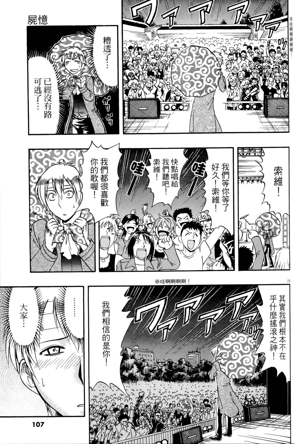 第104页