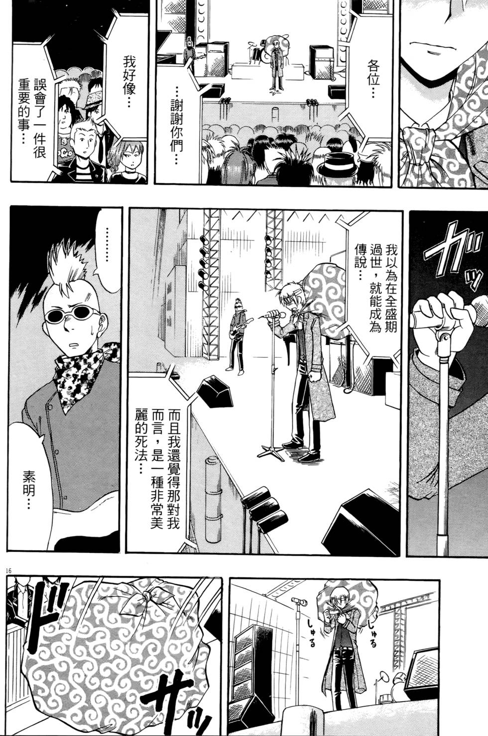 第105页