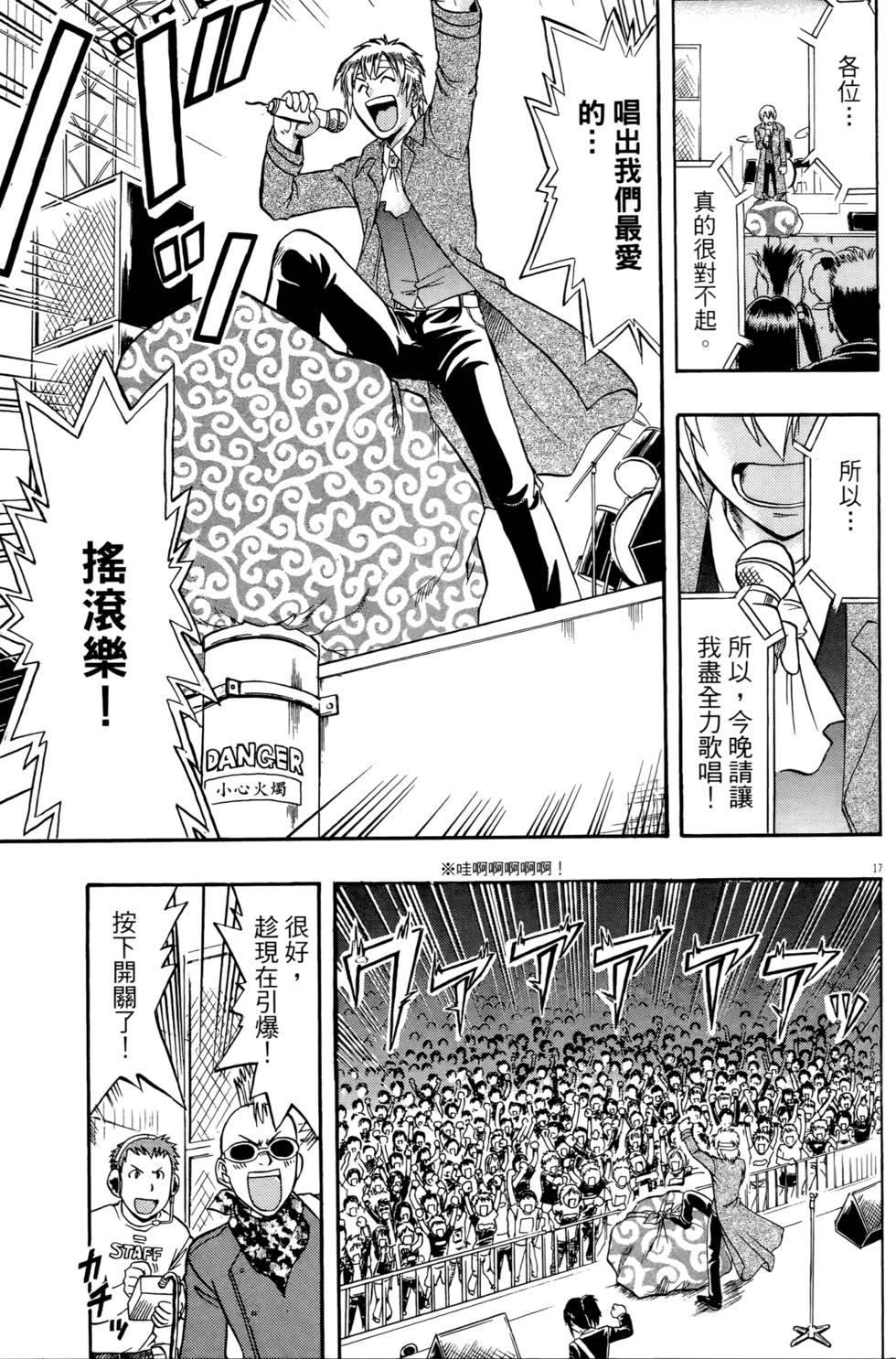 第106页