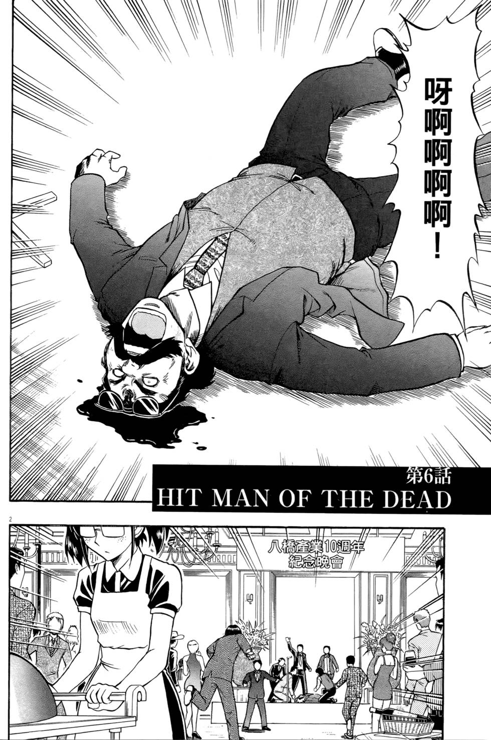 第109页