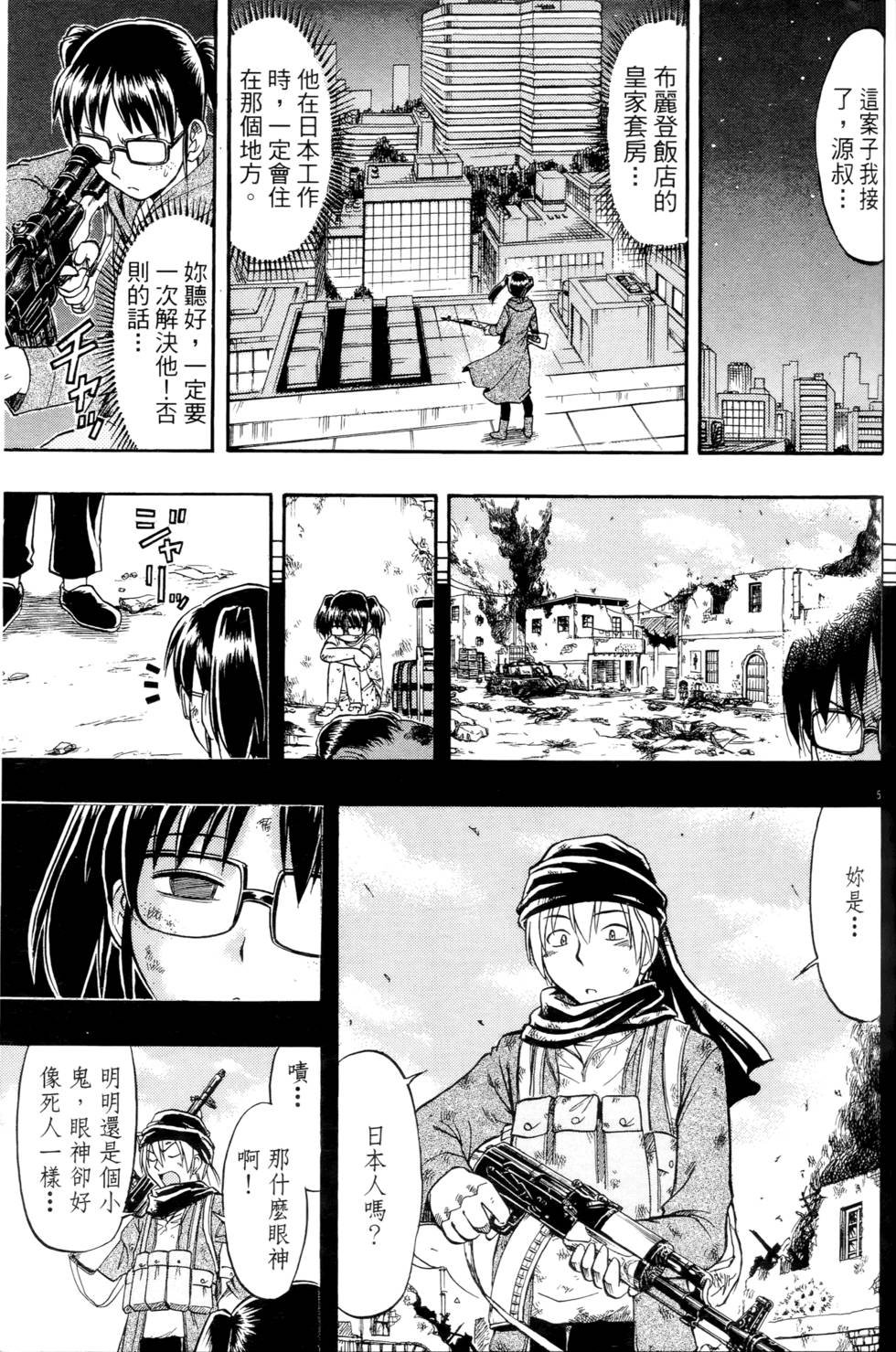 第112页