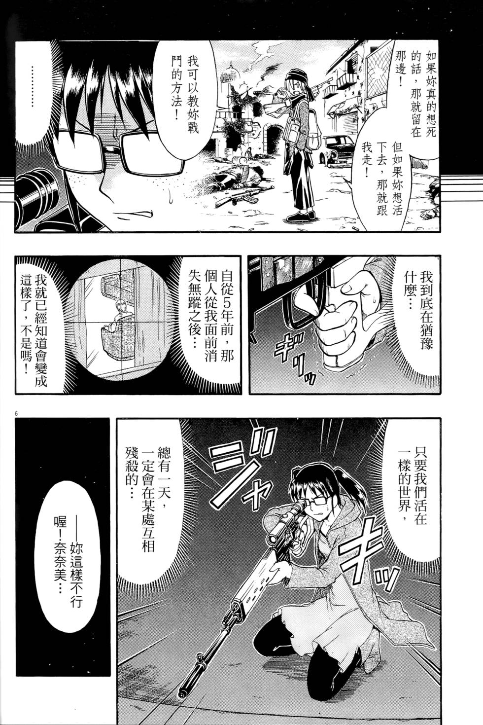 第113页