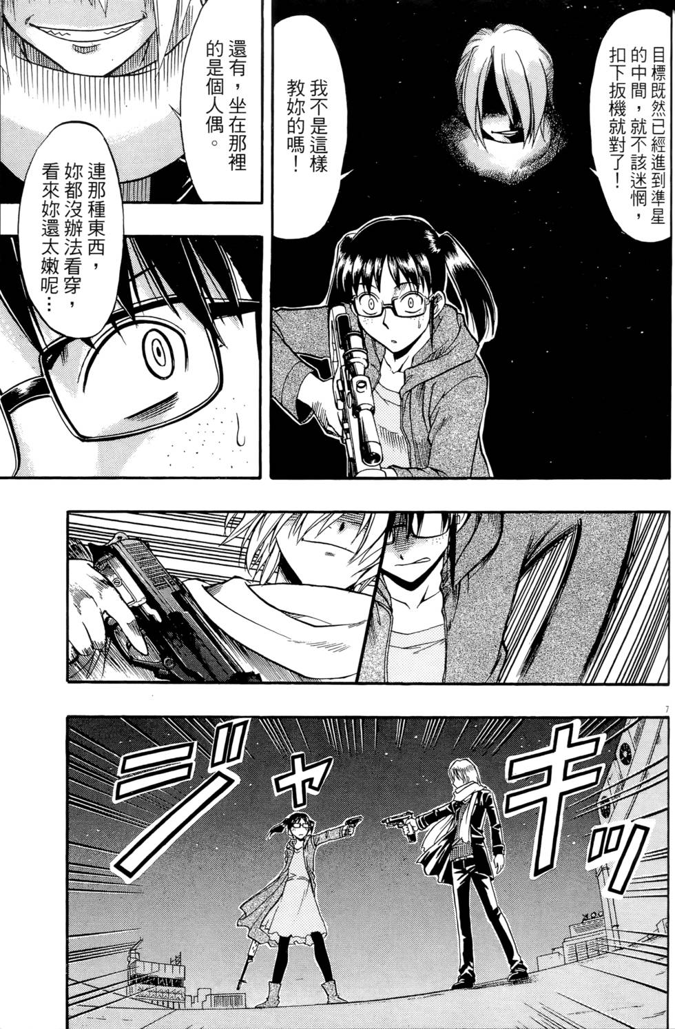 第114页