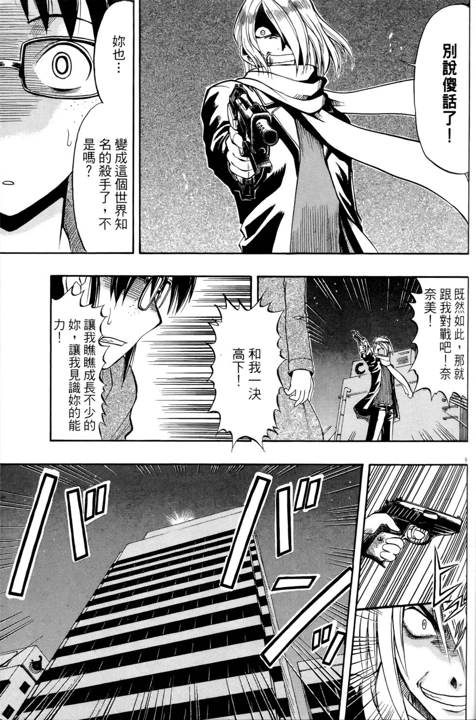 第116页
