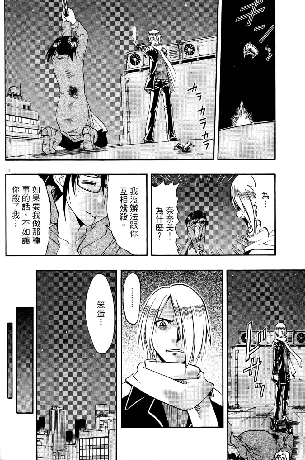 第117页