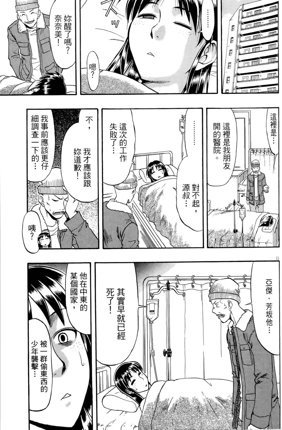 第118页