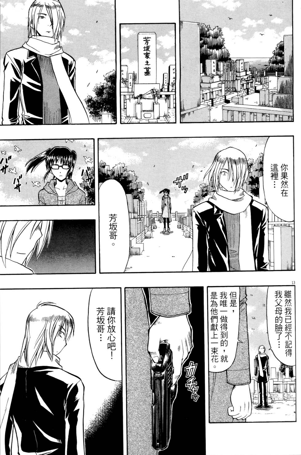 第120页