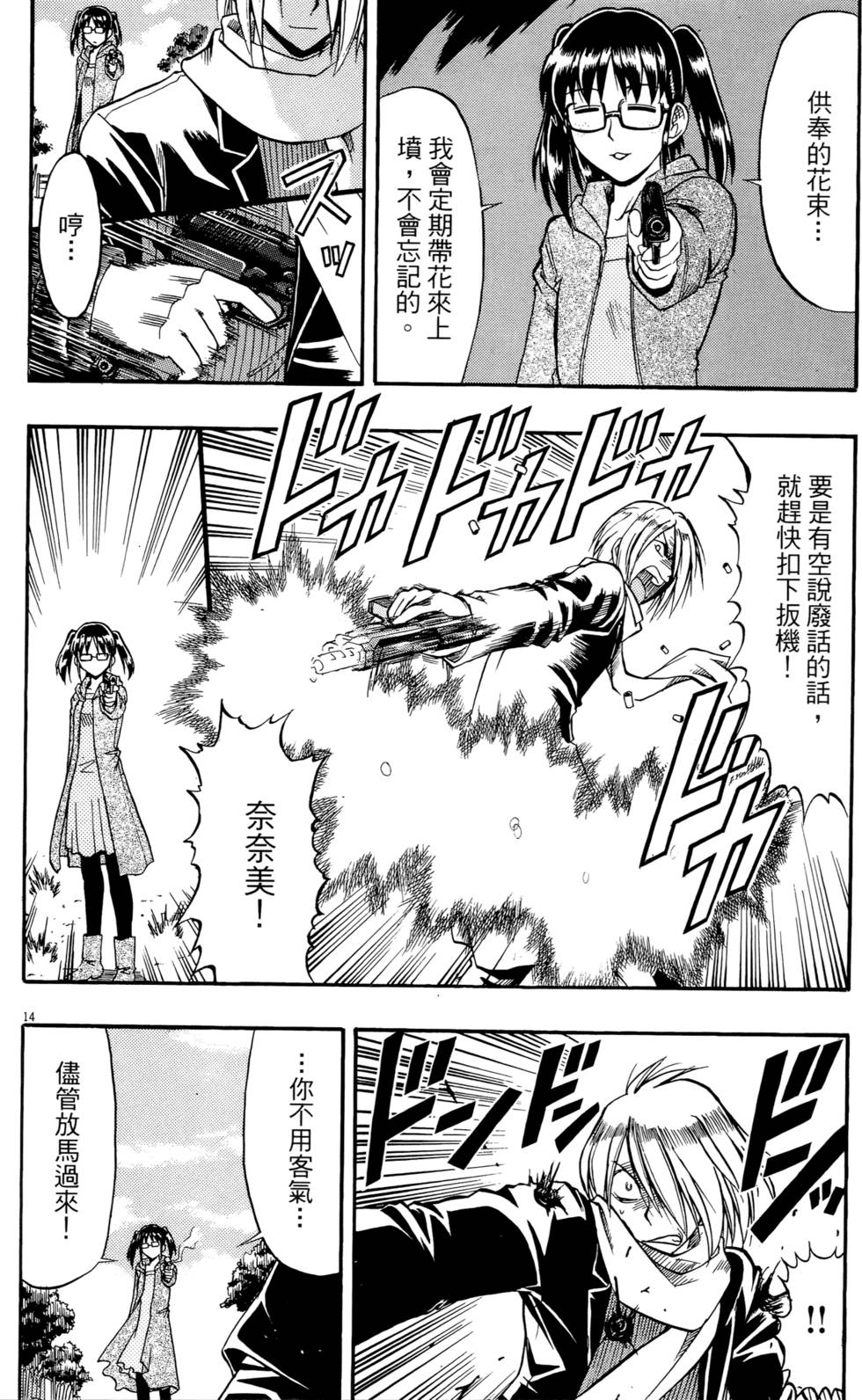 第121页