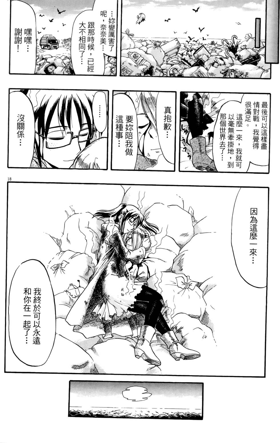 第125页