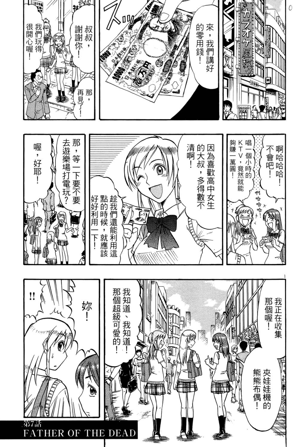 第126页