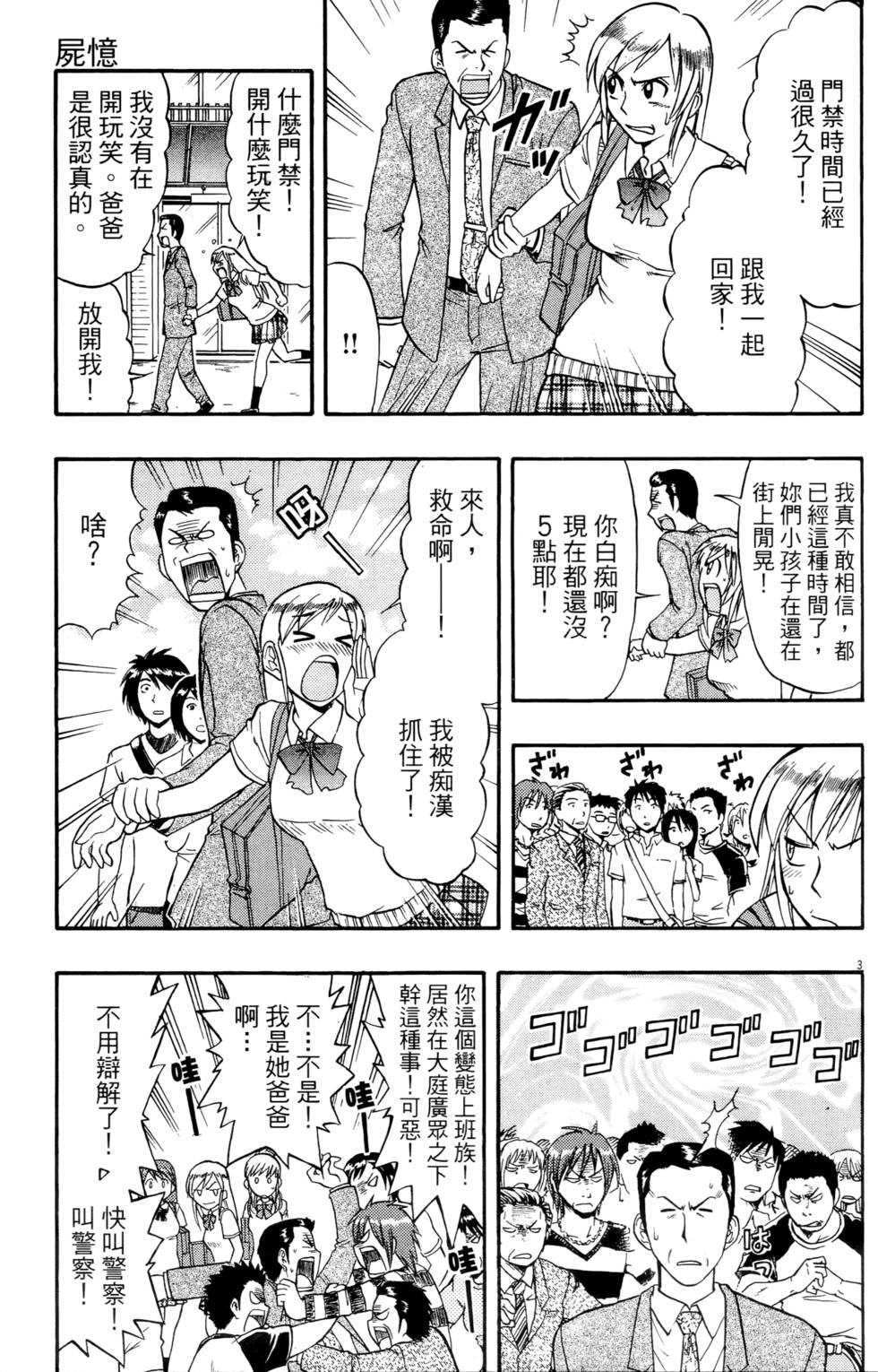 第128页