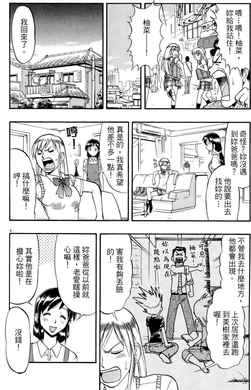 第129页