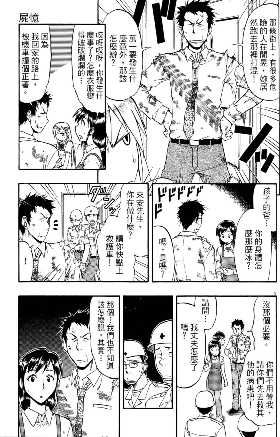 第130页