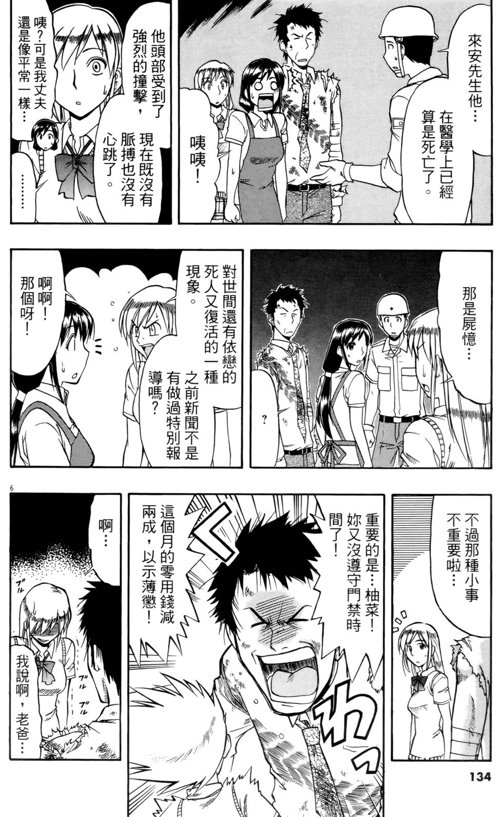 第131页