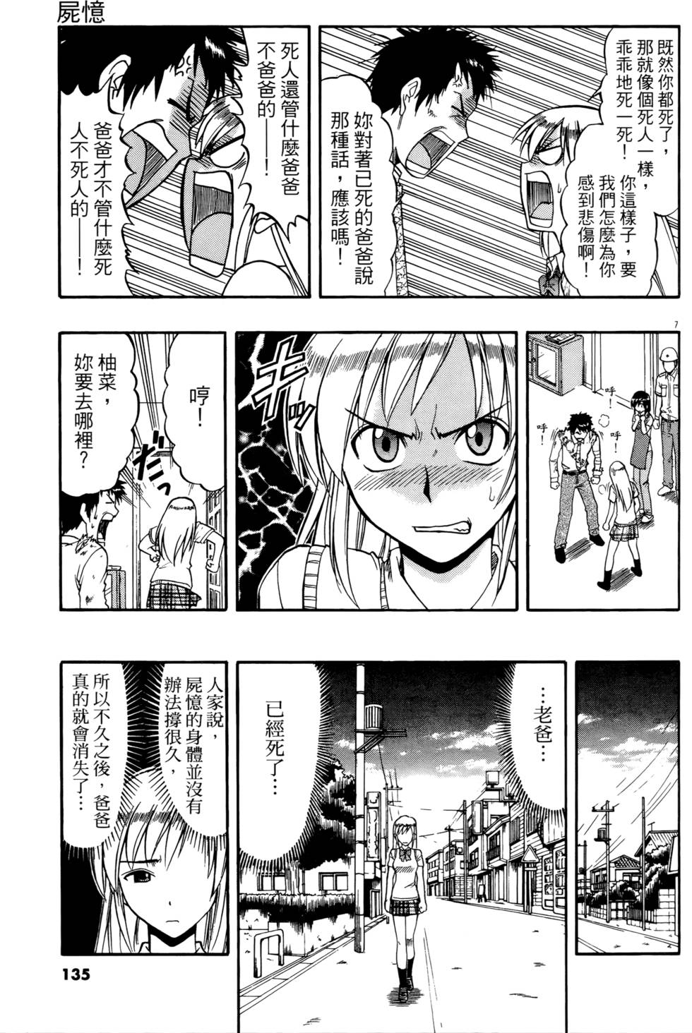 第132页