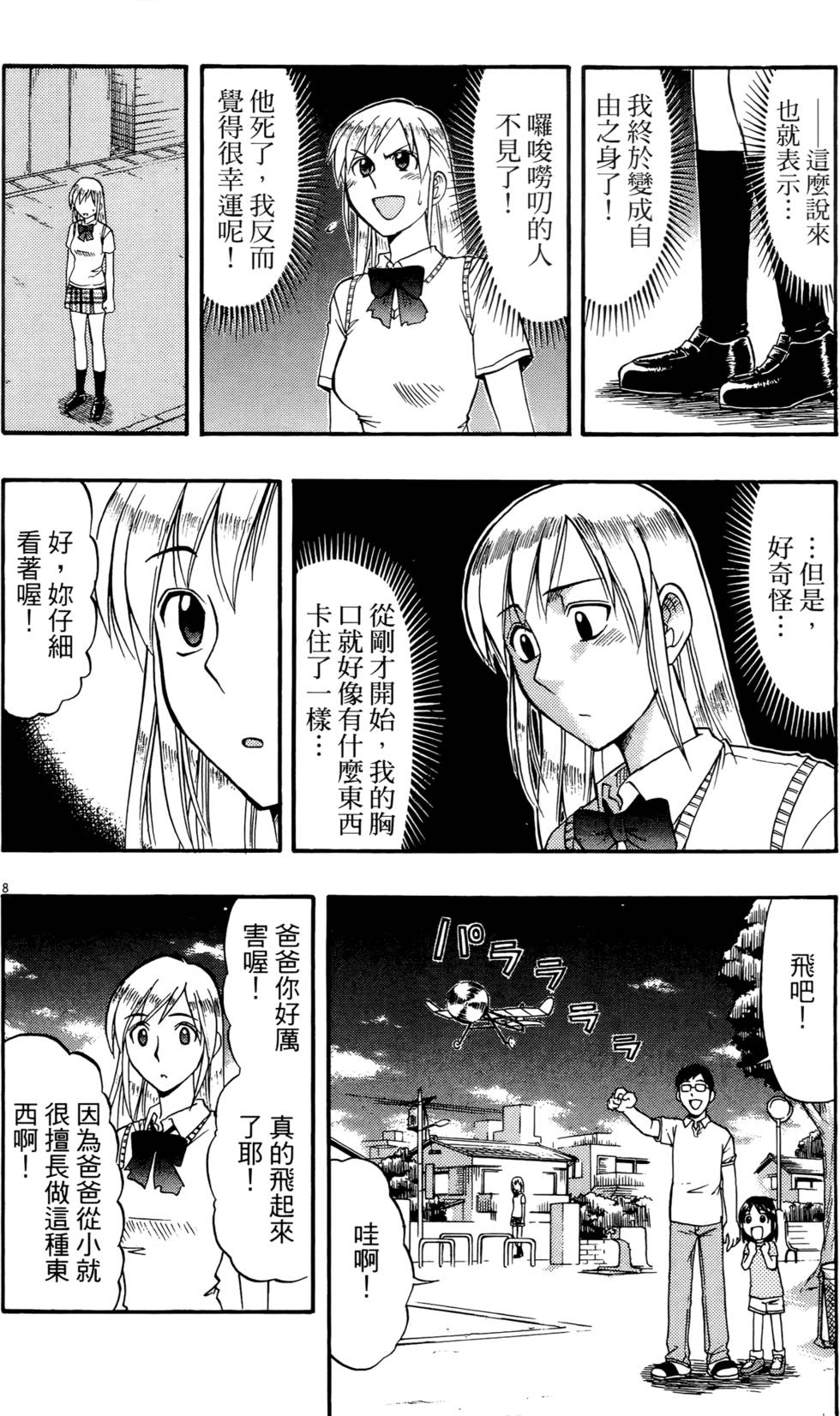 第133页