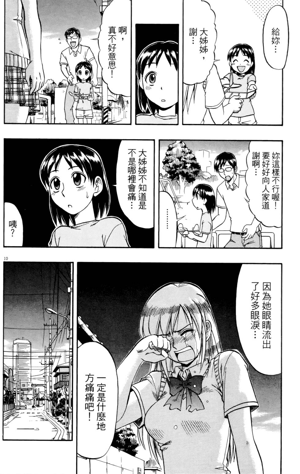 第135页